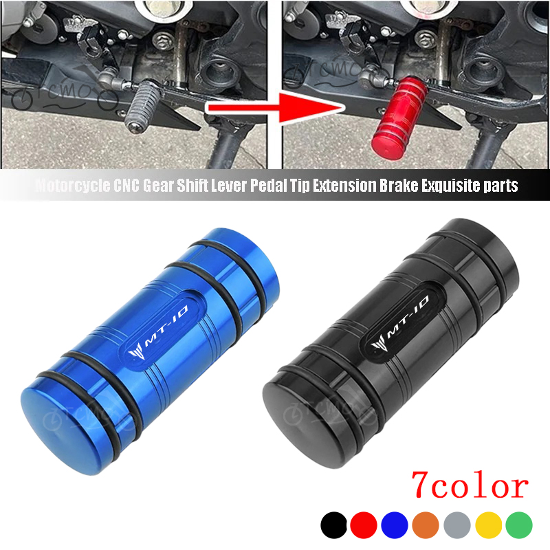 Motorcycle Gear Lever Extender - YAMAHA MT-10SP MT10 MT 10 MT-10